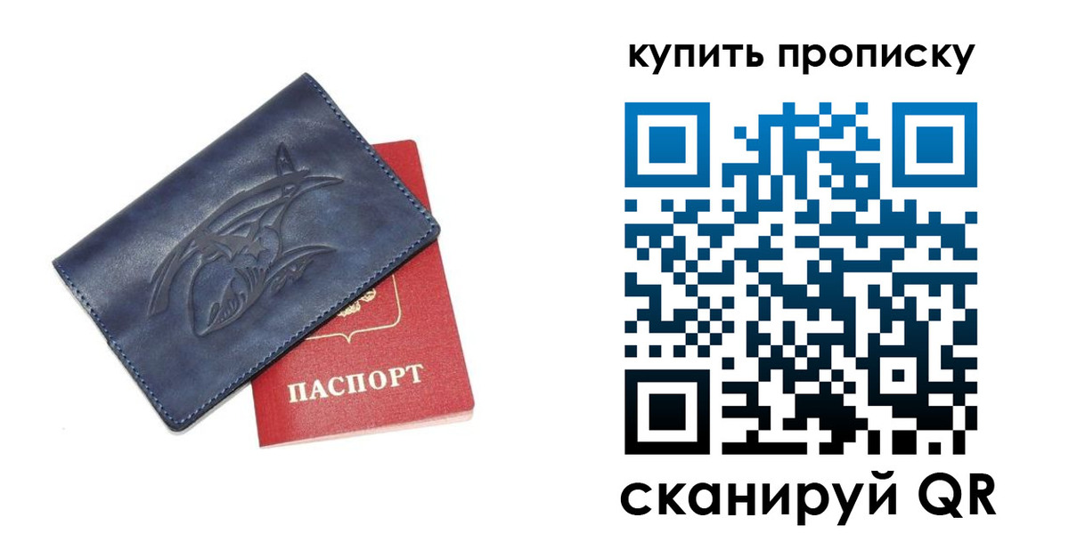 временная регистрация адрес в Ингушетии
