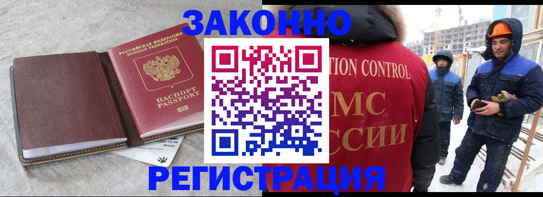 пропишу в квартире в Ингушетии